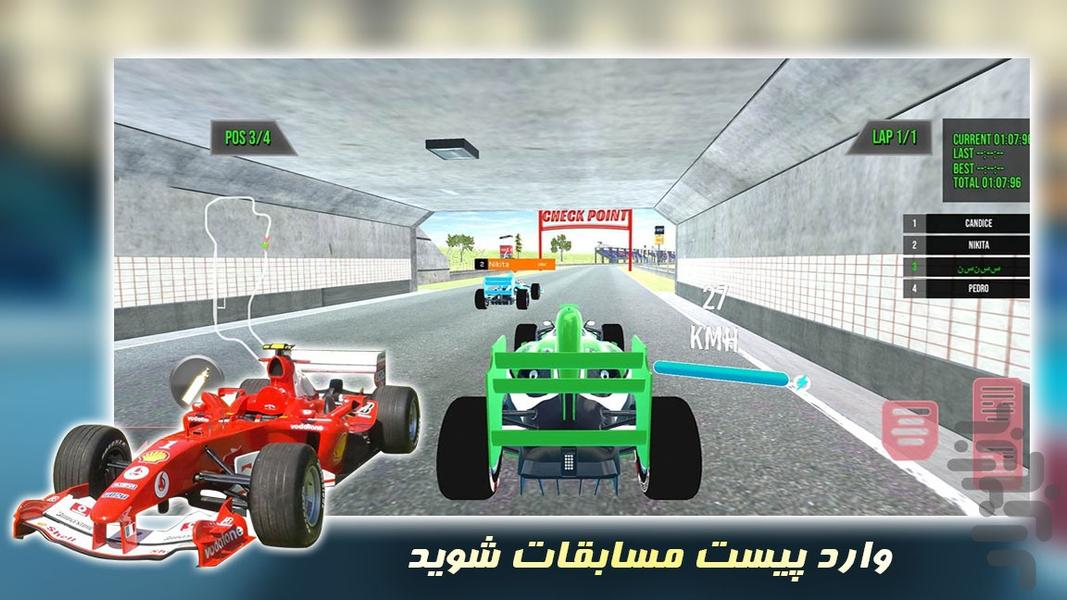 مسابقات فرمول یک | ماشین بازی - Gameplay image of android game