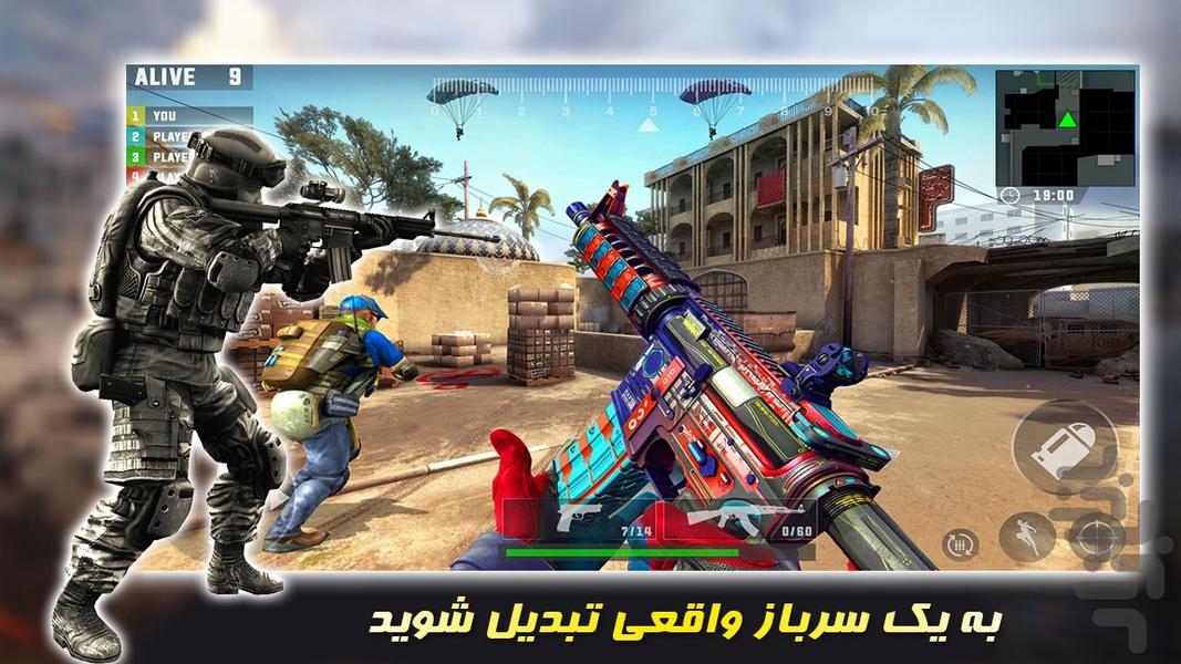 تفنگ بازی کانتر | بازی جدید - Gameplay image of android game