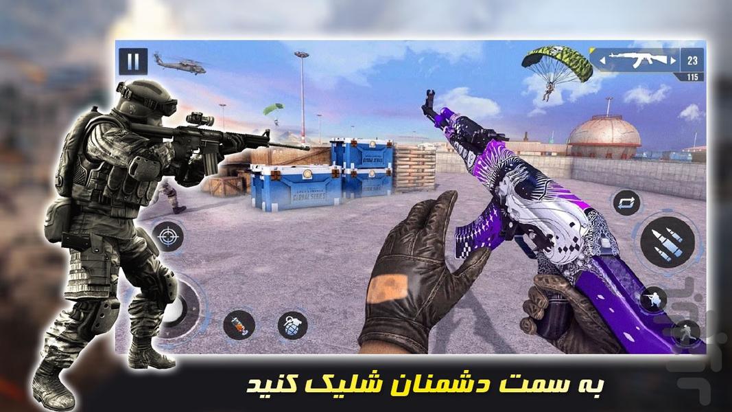 تفنگ بازی کانتر | بازی جدید - Gameplay image of android game