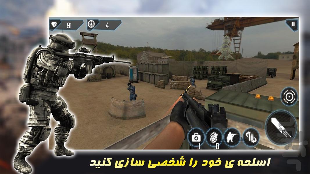 تفنگ بازی کانتر | بازی جدید - عکس بازی موبایلی اندروید