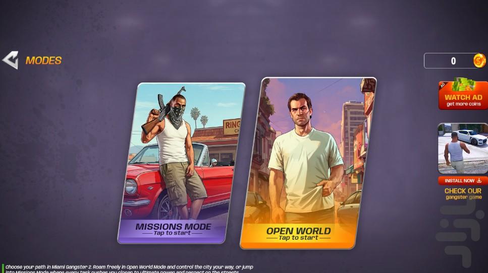 بازی گنگستر شهر - Gameplay image of android game