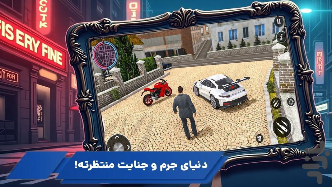 بازی گنگستر شهر - Gameplay image of android game