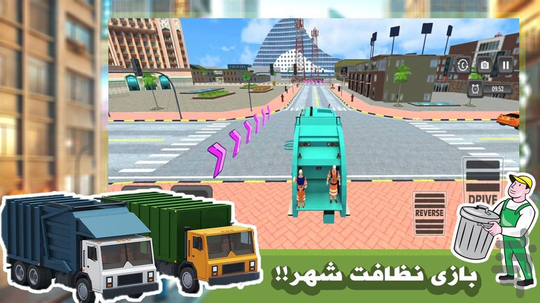 بازی کامیون نظافت شهر - عکس بازی موبایلی اندروید