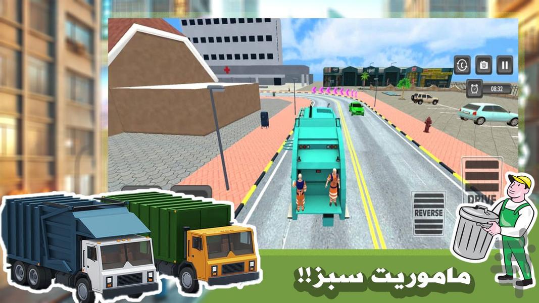 بازی کامیون نظافت شهر - عکس بازی موبایلی اندروید