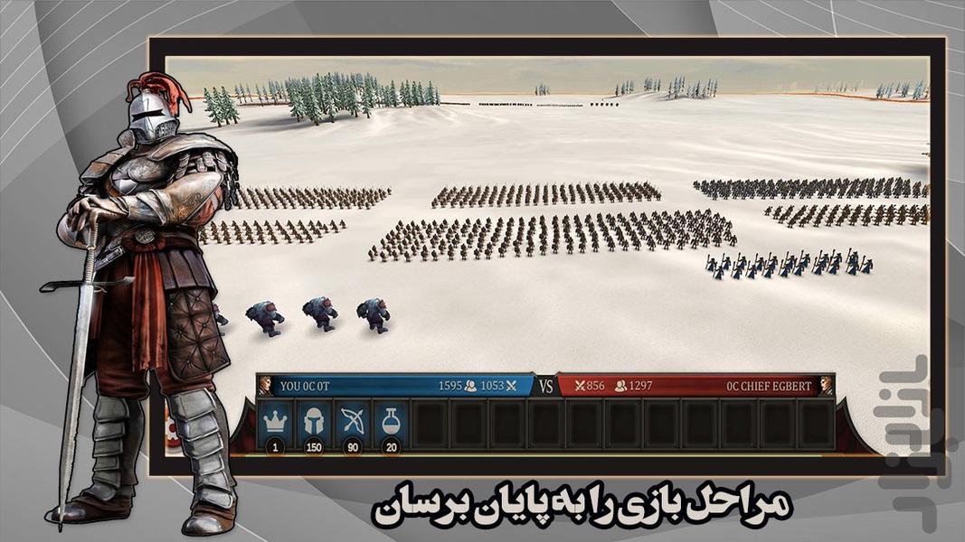 بازی قلعه | جنگ های صلیبی | جدید - عکس بازی موبایلی اندروید