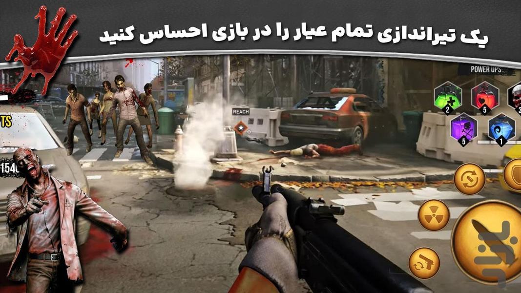 بازی تفنگی جدید | قیام زامبی ها - عکس بازی موبایلی اندروید