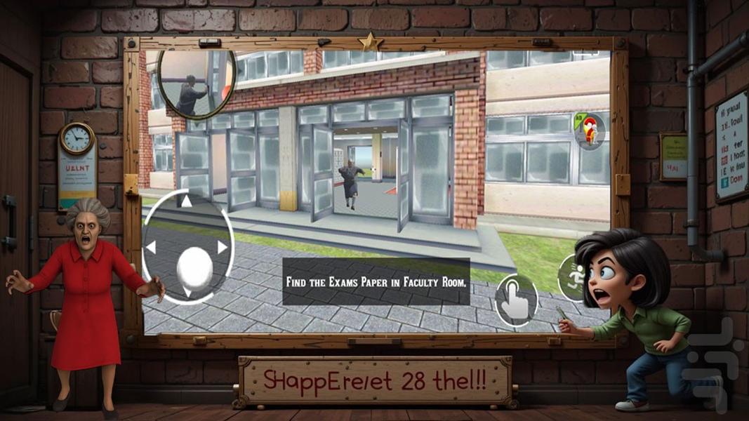 بازی ترسناک معلم - عکس بازی موبایلی اندروید