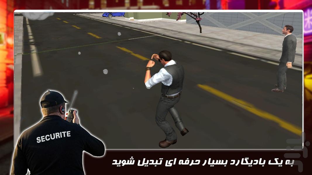 بازی ماجراجویی جدید | بادیگارد - عکس بازی موبایلی اندروید