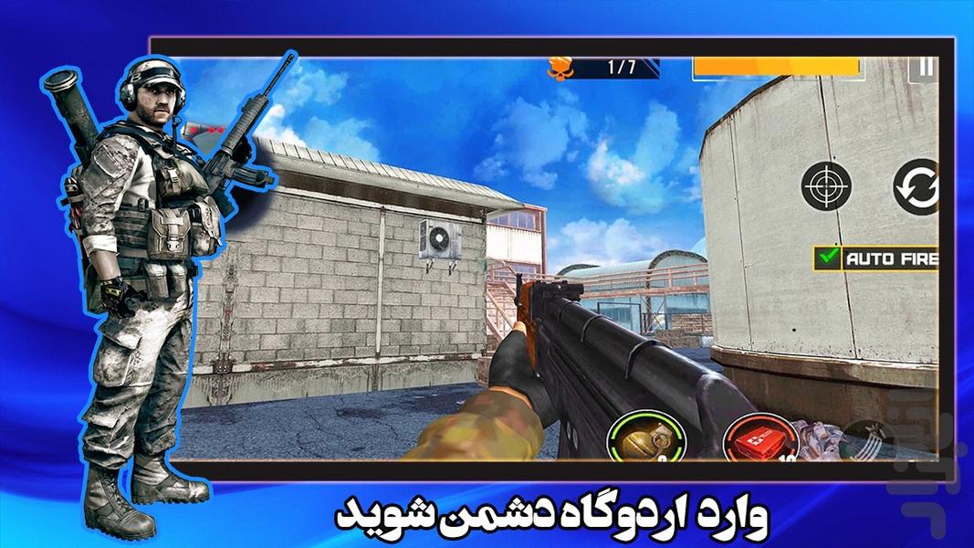 بازی جنگی | کانتر - Gameplay image of android game