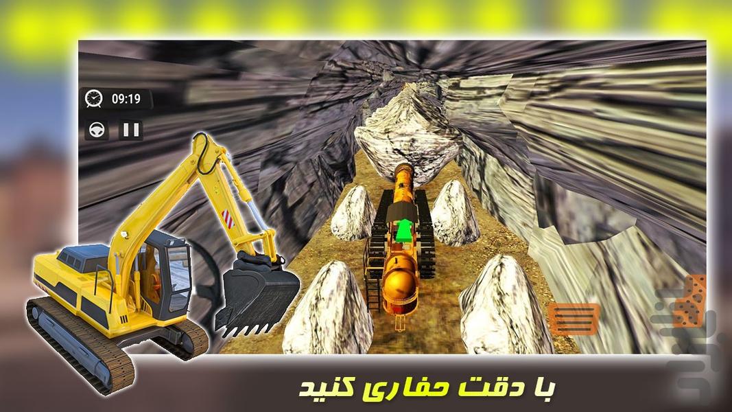 بازی ماشین معدن | ماشین سنگین جدید - Gameplay image of android game