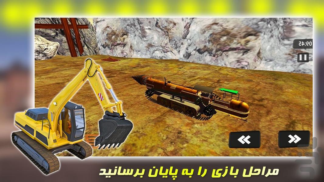 بازی ماشین معدن | ماشین سنگین جدید - Gameplay image of android game
