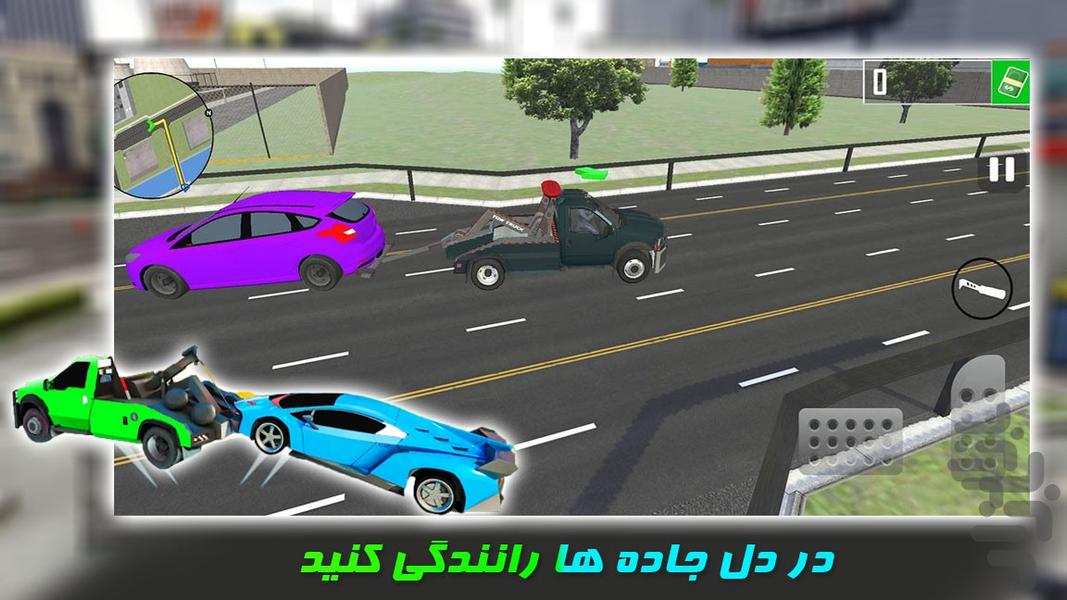 ماشین امداد خودرو | بازی جدید - عکس بازی موبایلی اندروید