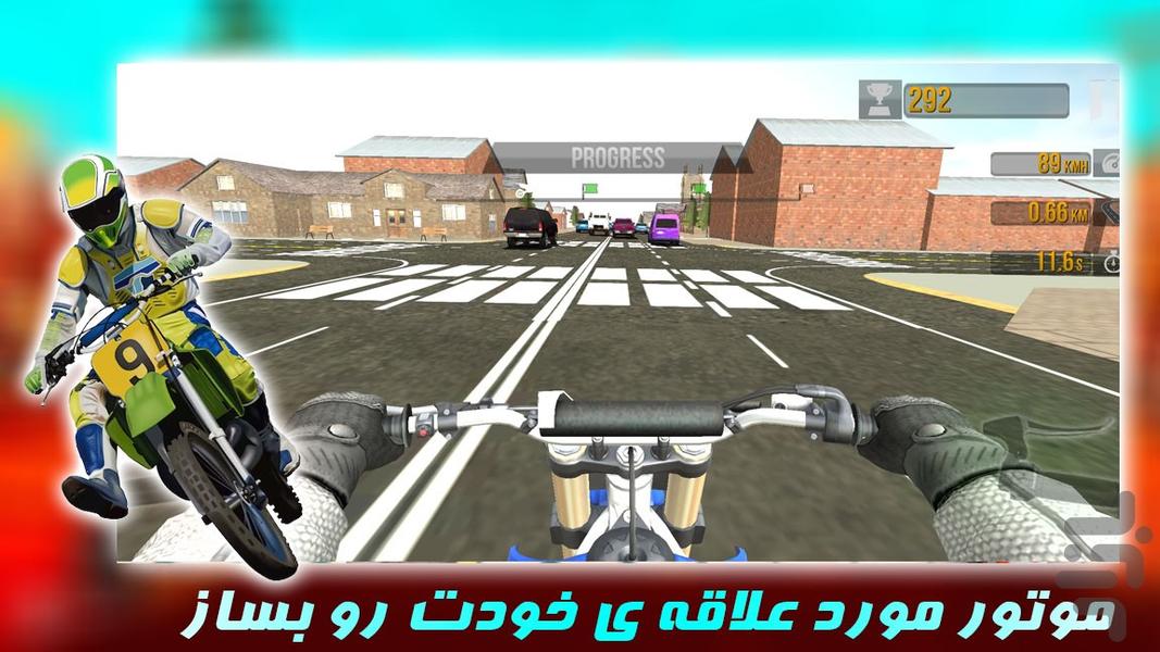 موتور بازی | رانندگی در بزرگراه - Gameplay image of android game