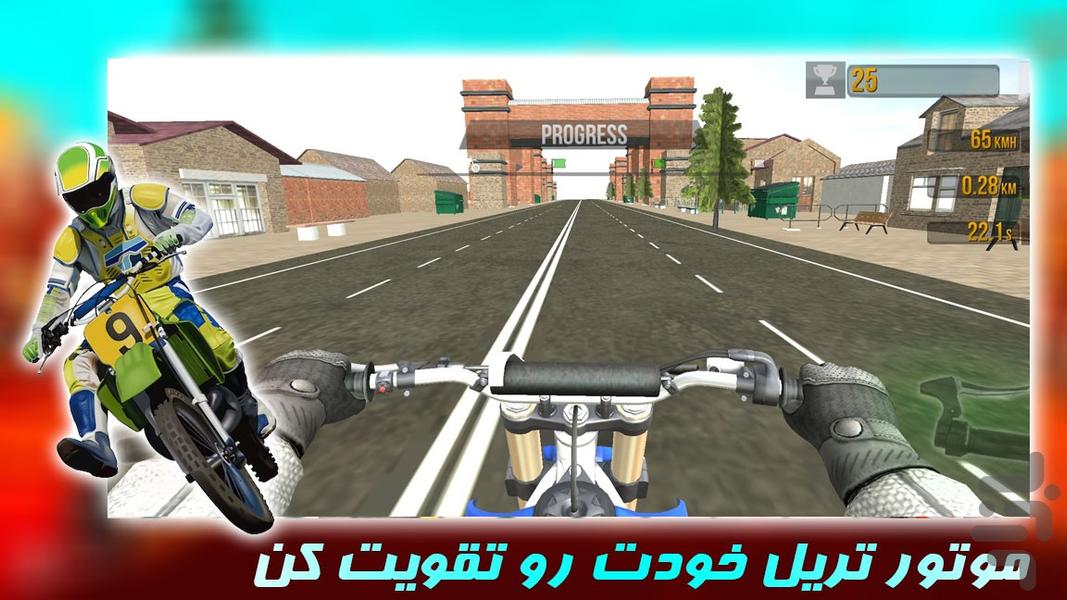 موتور بازی | رانندگی در بزرگراه - Gameplay image of android game