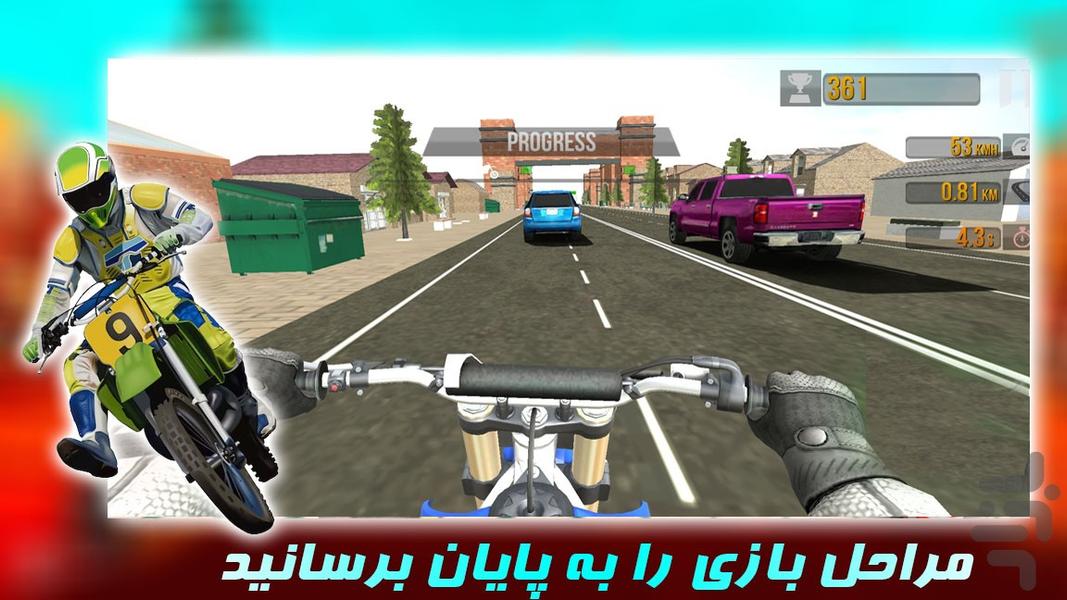موتور بازی | رانندگی در بزرگراه - Gameplay image of android game