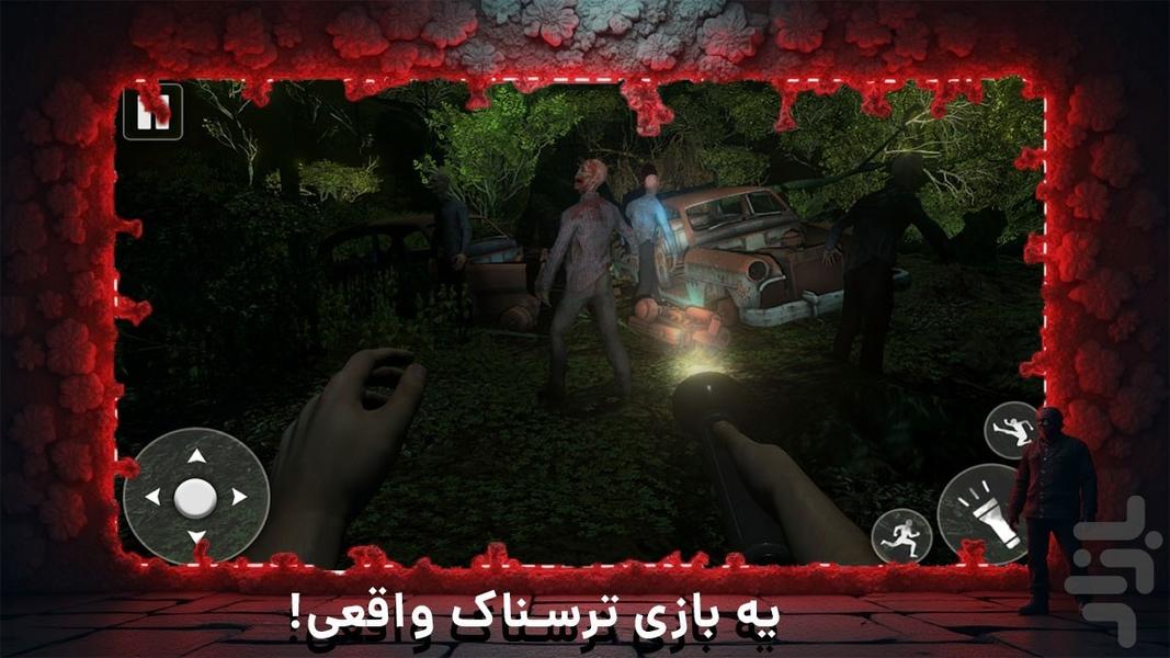 بازی فکری ترسناک - Image screenshot of android app