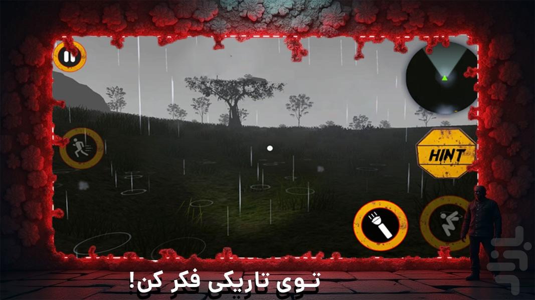 بازی فکری ترسناک - Image screenshot of android app