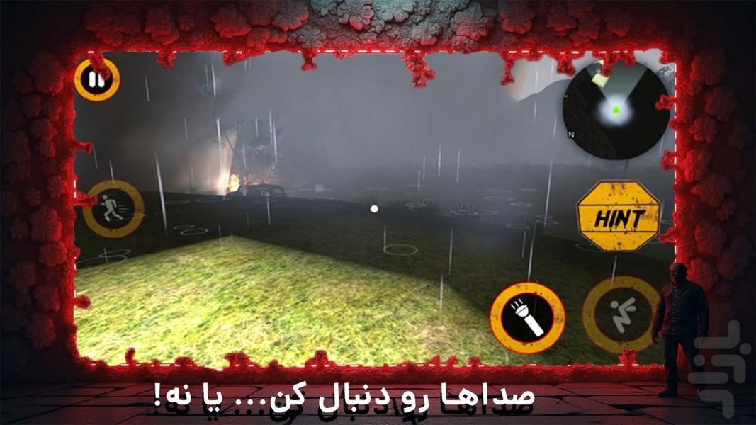 بازی فکری ترسناک - Image screenshot of android app