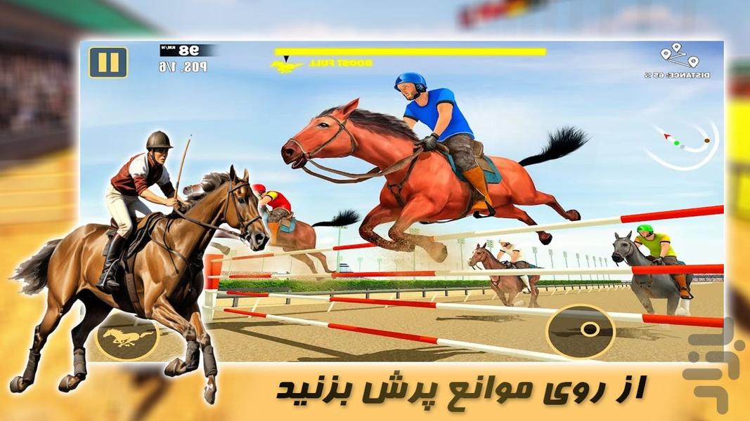 بازی جدید سوار کاری | اسب سواری - Gameplay image of android game