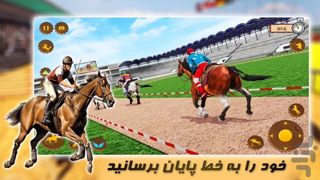 بازی اسبسواری - Gameplay image of android game