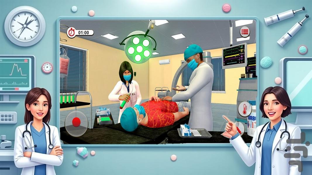 دکتر بازی جراحی - عکس بازی موبایلی اندروید