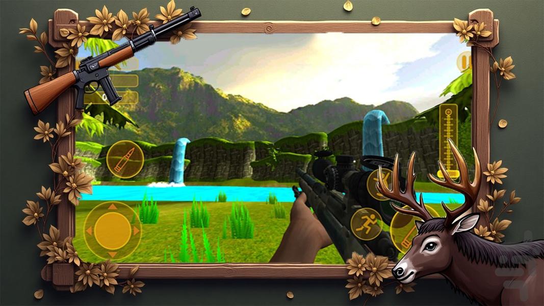 بازی شکارچی - Gameplay image of android game