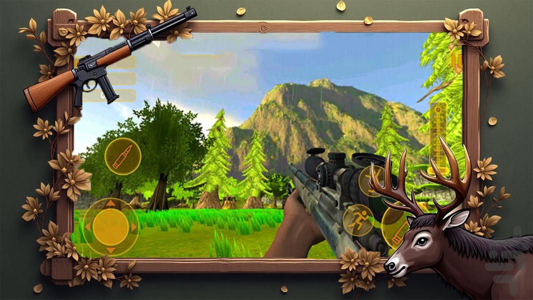 بازی شکارچی - Gameplay image of android game