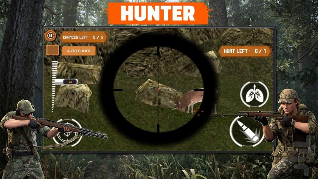 بازی شکارچی - Gameplay image of android game