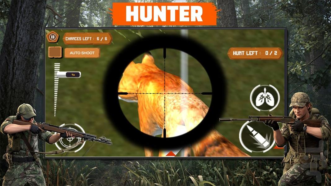 بازی شکارچی - Gameplay image of android game