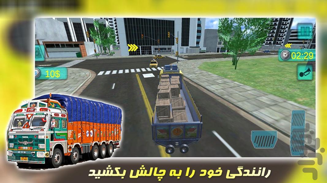 رانندگی با کامیون هندی | ماشین بازی - Gameplay image of android game
