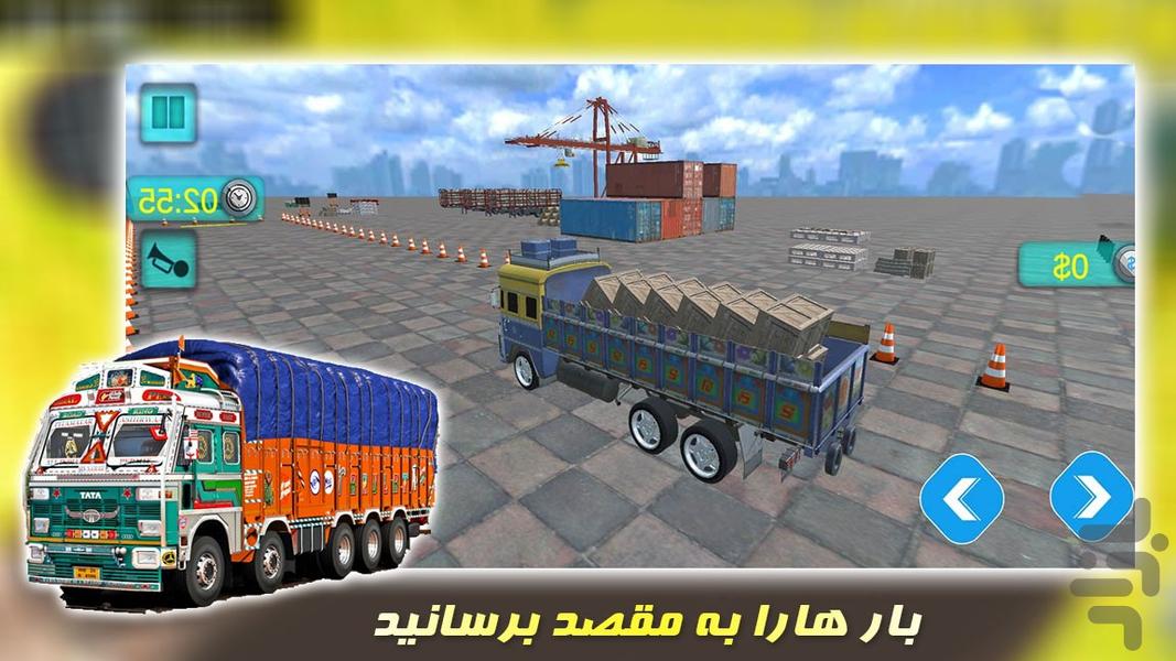 رانندگی با کامیون هندی | ماشین بازی - Gameplay image of android game