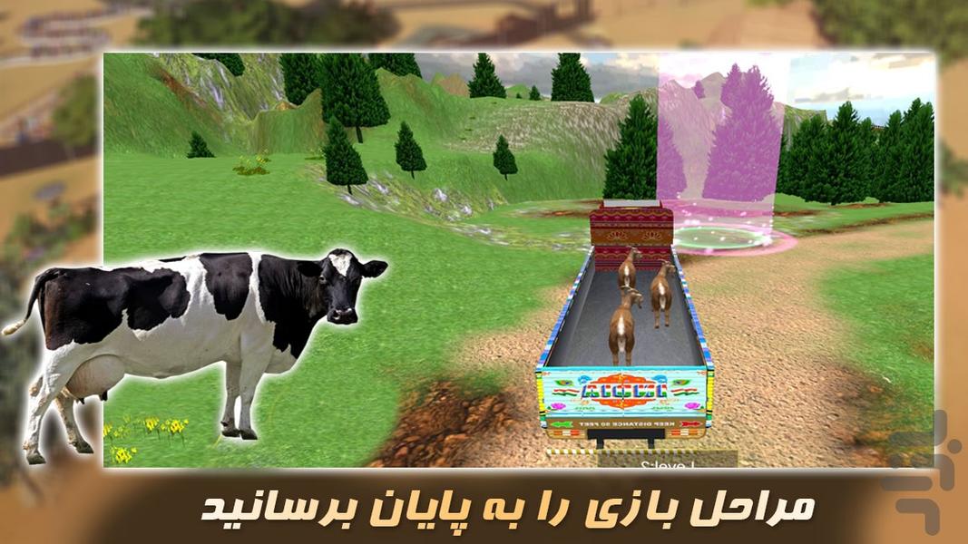 بازی جدید|کامیون سواری | حمل حیوانات - عکس بازی موبایلی اندروید