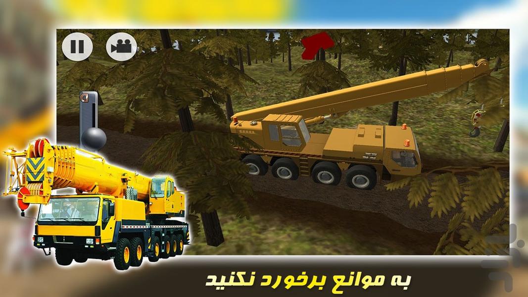 رانندگی با جرثقیل | بازی ماشین سنگین - Gameplay image of android game