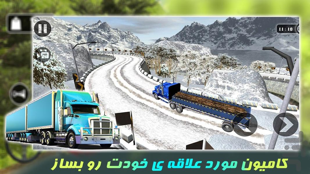 بازی کامیون باربری - عکس بازی موبایلی اندروید