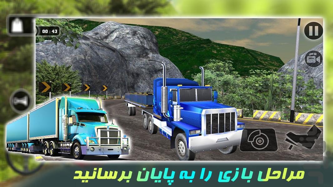 بازی کامیون باربری - عکس بازی موبایلی اندروید