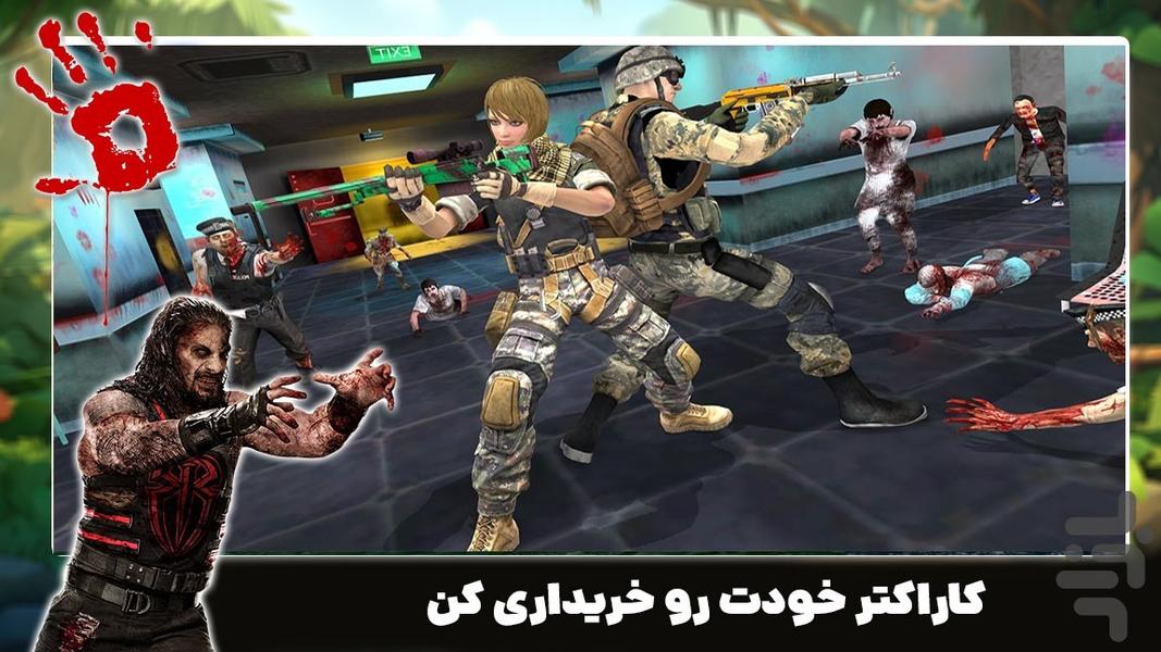 بازی قاتل زامبی | ماجراجویی - Gameplay image of android game