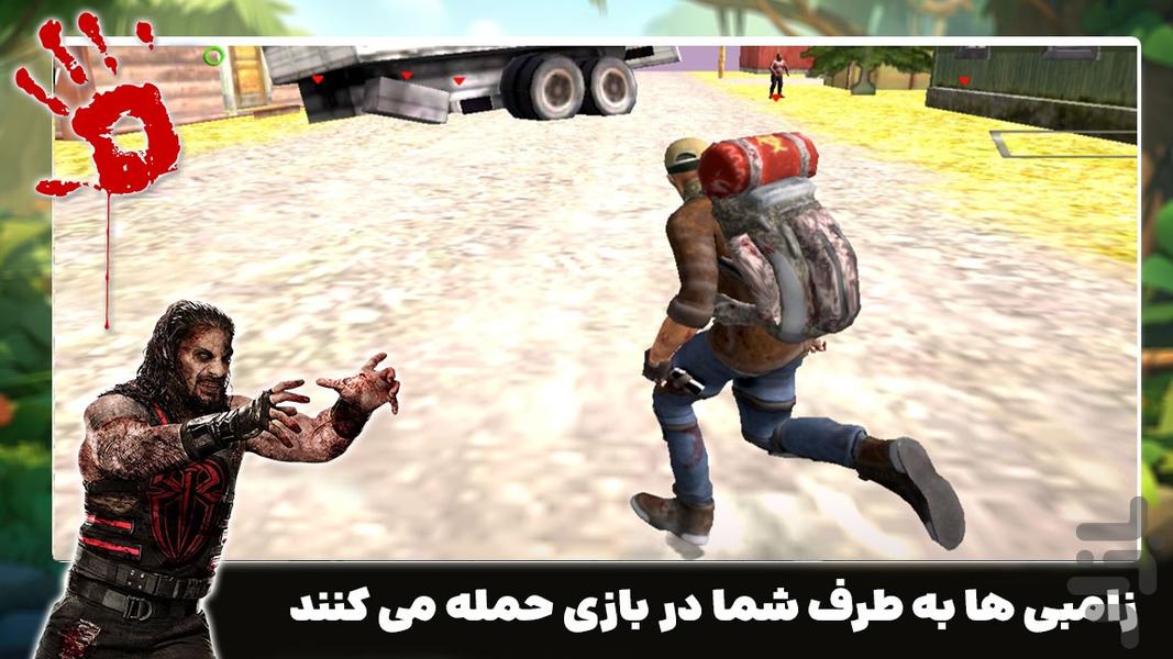 بازی قاتل زامبی | ماجراجویی - عکس بازی موبایلی اندروید