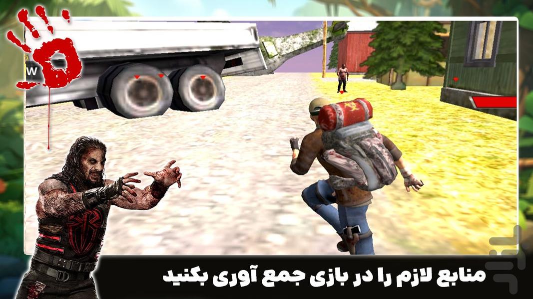 بازی قاتل زامبی | ماجراجویی - عکس بازی موبایلی اندروید