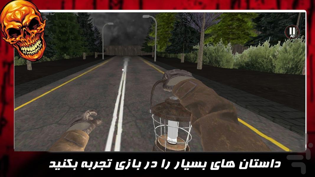 بازی ترسناک جدید | کلبه وحشت - عکس بازی موبایلی اندروید