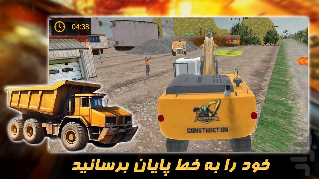 بازی ساخت و ساز شهری - Gameplay image of android game