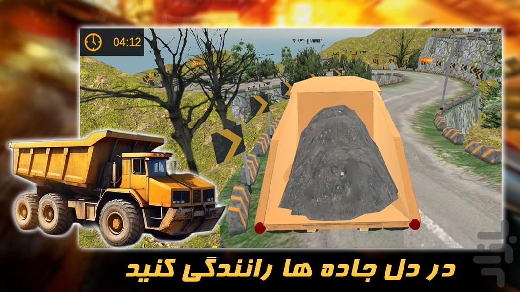 بازی ساخت و ساز شهری - Gameplay image of android game
