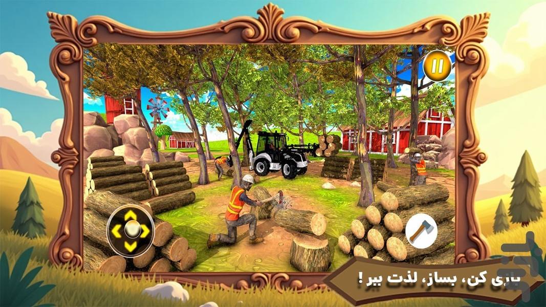 بازی خانه سازی - Gameplay image of android game