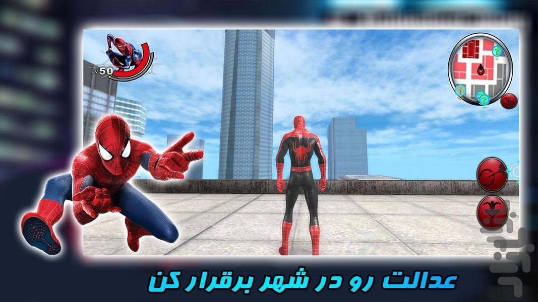 بازی مرد عنکبوتی - Gameplay image of android game