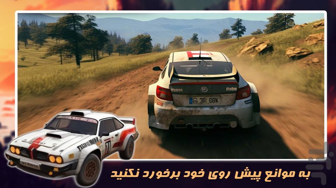 بازی جدید | ماشین مسابقه ای - عکس بازی موبایلی اندروید