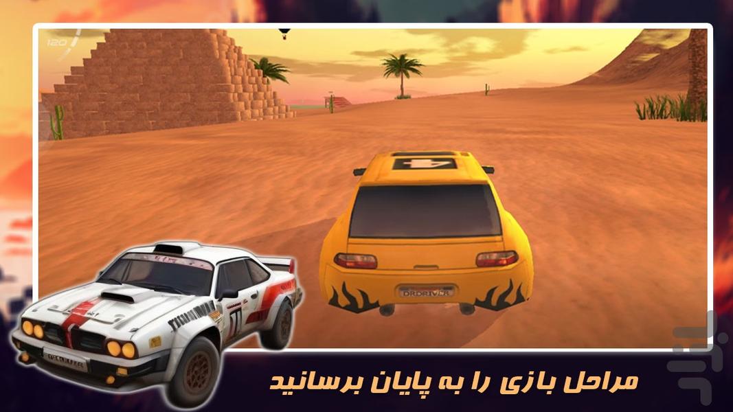 بازی جدید | ماشین مسابقه ای - عکس بازی موبایلی اندروید