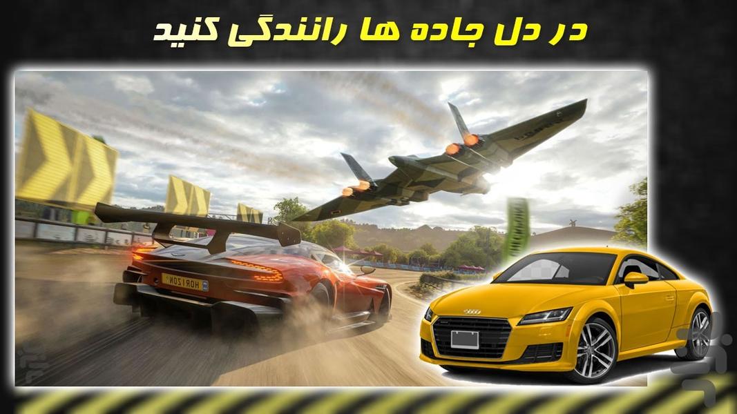 ماشین مسابقه‌ای سطح شیبدار - Gameplay image of android game