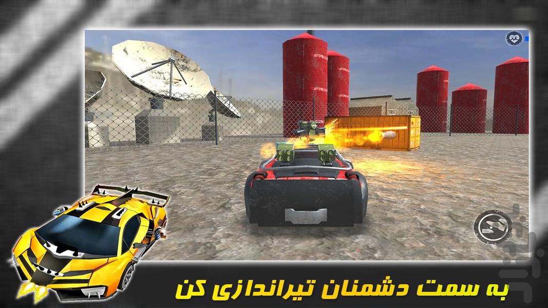 بازی جنگ ماشین ها | بازی ماشین جنگی - عکس بازی موبایلی اندروید