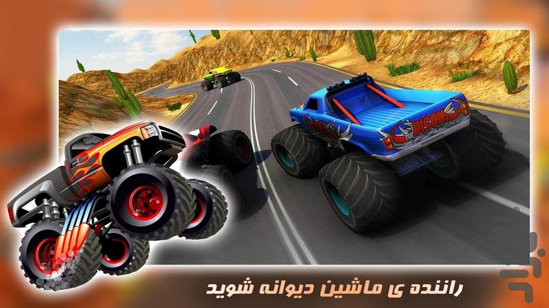 بازی ماشین دیوانه - Gameplay image of android game