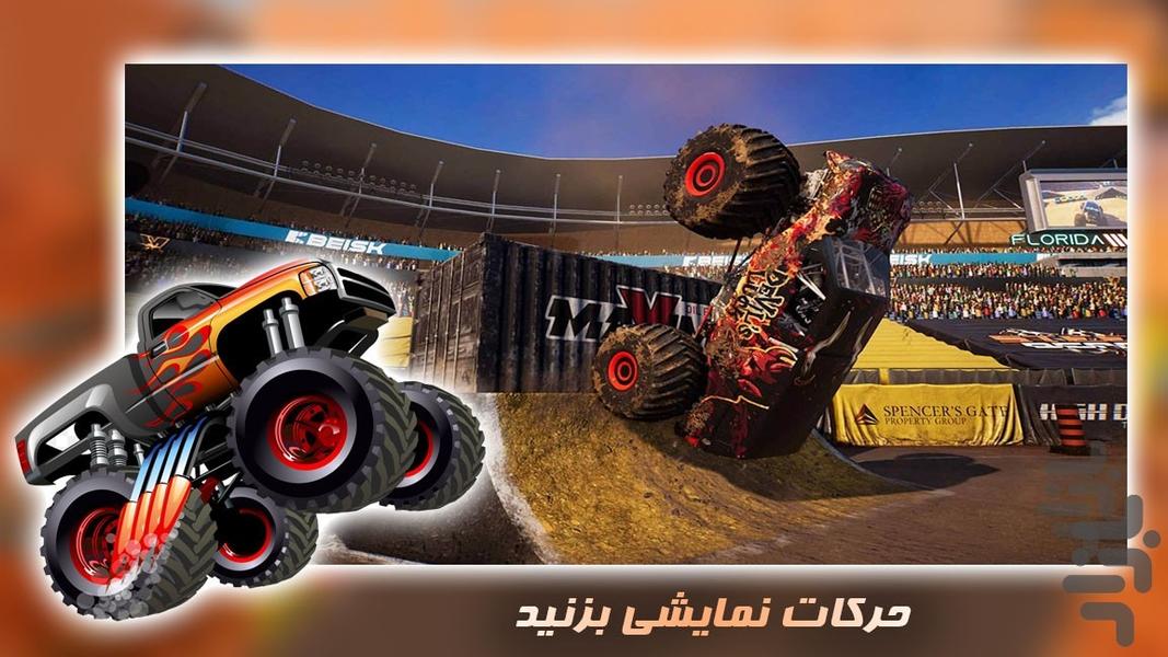 بازی ماشین دیوانه - Gameplay image of android game
