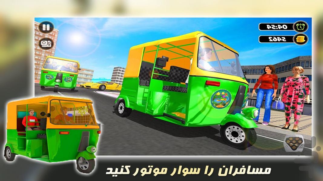 بازی موتور باربری | موتور بازی - Gameplay image of android game